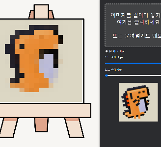 프로젝트 페이지 썸네일